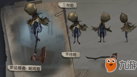 《第五人格》爱哭鬼加点攻略  爱哭鬼加点推荐