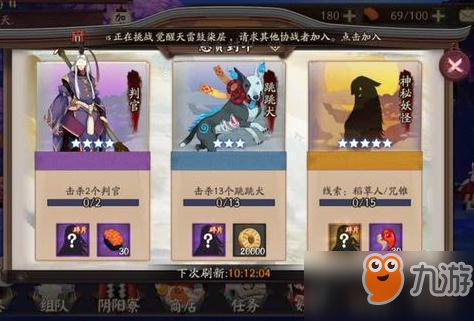 阴阳师跳跳犬任务怎么做 跳跳犬攻略分享
