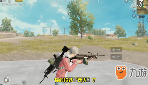 和平精英怎么卡自动开枪BUG 卡自动开枪BUG操作教程