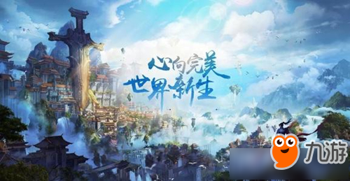 《完美世界》手游精灵八技能怎么获得 精灵八技能获得攻略