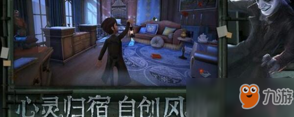 第五人格心灵归宿几号上线 心灵归宿上线介绍