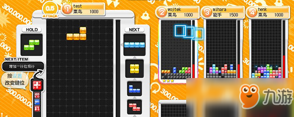 《tetris online》怎么玩 游戏玩法内容介绍截图