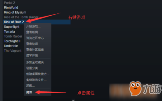 《雨中冒险2》怎么设置中文 中文设置方法