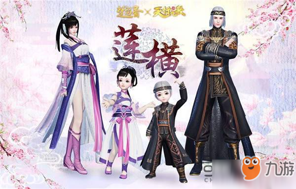 一梦江湖手游九十九奇遇任务怎么完成 九十九奇遇任务完成方法