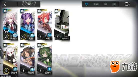 《明日方舟》一星机器人怎么获得 一星机器人招募方法