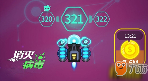 《消灭病毒》清除游戏记录方法 怎么清除游戏记录