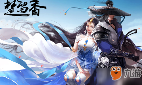 《楚留香》宝石如何镶嵌好 六个门派宝石镶嵌攻略