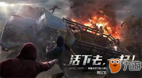 明日之后双人护送挑战怎么玩 双人护送任务攻略