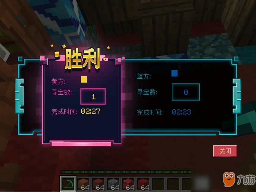 《我的世界》迷宫寻宝怎么玩 全新玩法迷宫寻宝烧脑上线