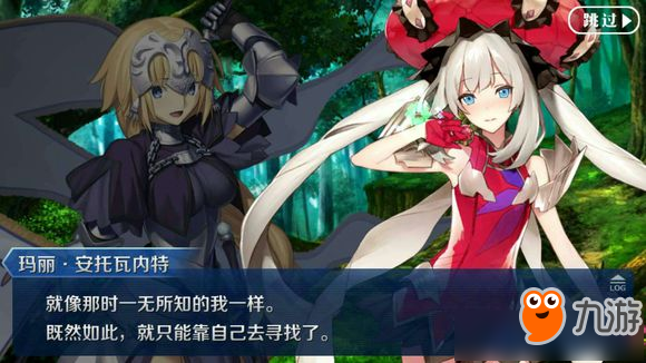《FGO》仓库怎么扩充 仓库扩充方法教程