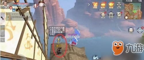 完美世界手游失败动作表情怎么获得 失败动作表情获得方法介绍