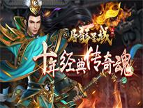 《屠龙圣域》视频