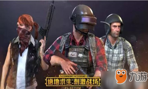 和平精英M134哪里刷新 M134在什么地方获得