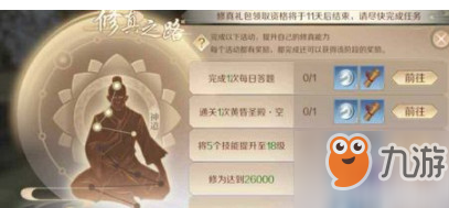 完美世界手游奇怪的鞋有什么用 奇怪的鞋作用介绍