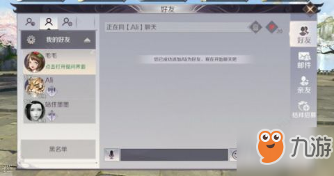 完美世界手游怎么结婚 快速结婚技巧