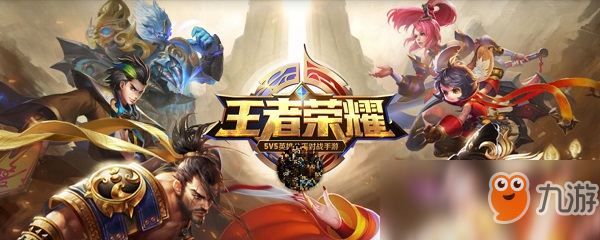 《王者荣耀》改名空白代码是什么 改名空白代码介绍