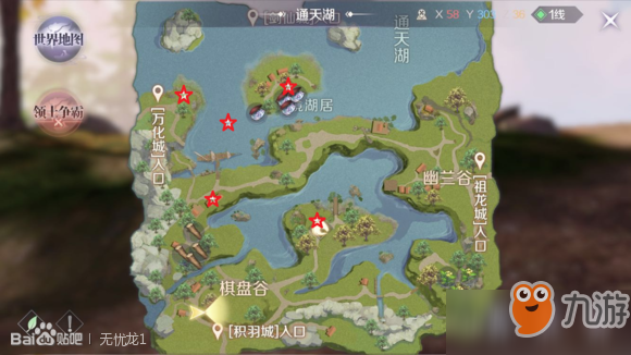 完美世界通天湖恶灵在哪 手游通天湖恶灵位置坐标介绍