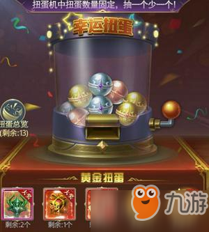 斗罗大陆h5激活武魂真身攻略 怎么激活武魂真身