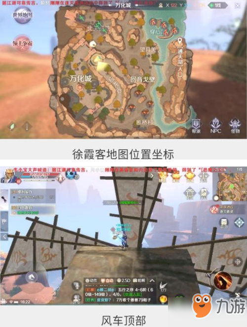 完美世界怨灵斥候隐藏任务在哪接 怨灵斥候隐藏任务玩法技巧
