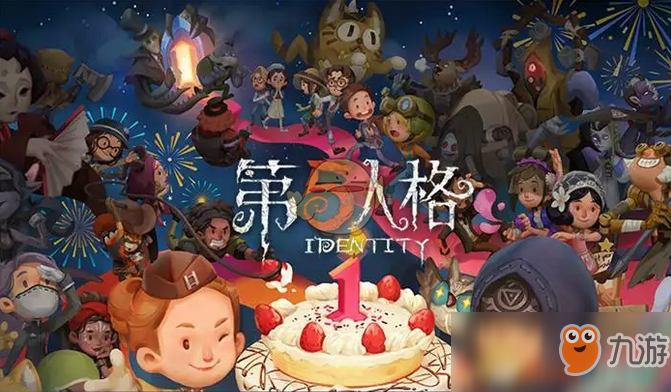 《第五人格》周年庆魔犬秘闻怎么玩 周年庆魔犬秘闻玩法攻略