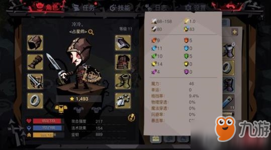 贪婪洞窟2巨魔掉落的材料介绍 巨魔掉落哪些材料