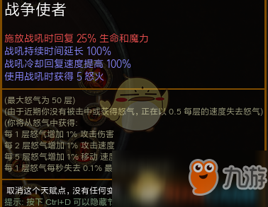 《流放之路》暴徒破空斬瓦爾BD介紹 3.6更新徒破空斬瓦爾BD怎么搭配