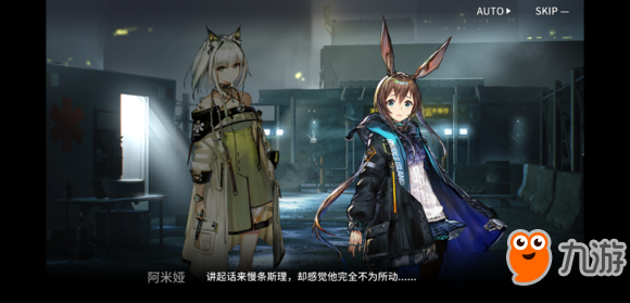 《明日方舟》會客室有什么用 作用詳細(xì)解析