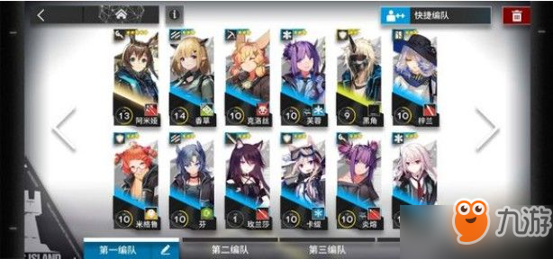 明日方舟1-12攻略 平民通关技巧分享