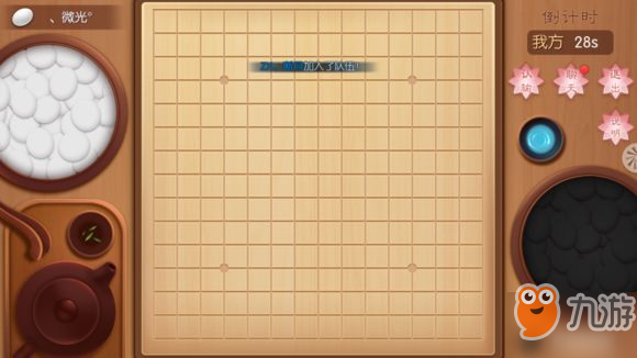 《誅仙》手游仙府五子棋攻略 玩法技巧介紹