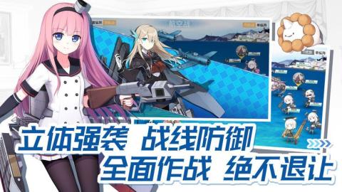 代號：艦Y截圖3