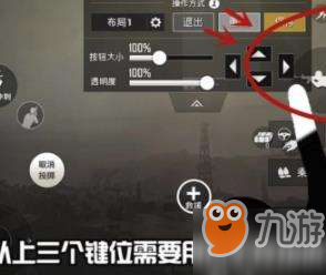 和平精英五指界面怎么操作 五指界面操作設(shè)置攻略