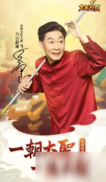 《大圣轮回》玲珑宝塔攻略 推玲珑宝塔技巧分享