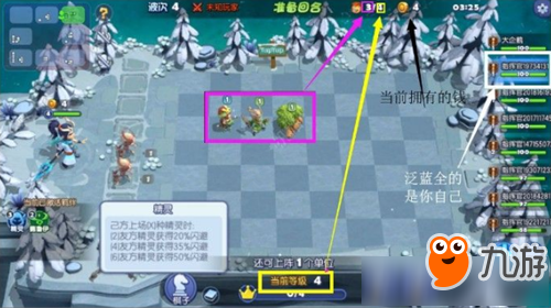 《梦塔防》自走棋如何玩 自走棋玩法技巧介绍