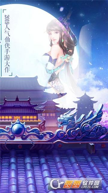 遮天魔道截圖3