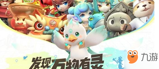 一起来捉妖五一拒宅日boss怎么打 拒宅日boss打法攻略