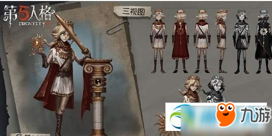 《第五人格》阿波羅皮膚怎么獲得 阿波羅皮膚獲取攻略