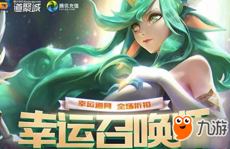 《lol》幸运召唤师5月12日官网活动攻略 本周幸运召唤师活动地址分享