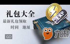 和平精英Kar98k怎么样 98K性能伤害数据测评分享