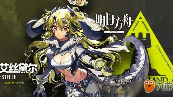 《明日方舟》艾丝黛尔属性强度怎么样 艾丝黛尔分析介绍