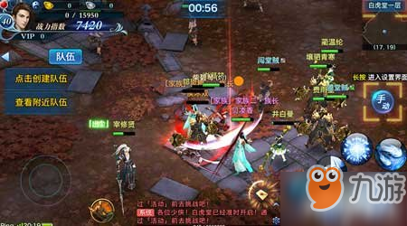 《剑侠情缘手游》60级有什么特权 60级特权介绍