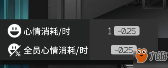 《明日方舟》基建干员如何最大限度利用 基建干员利用攻略