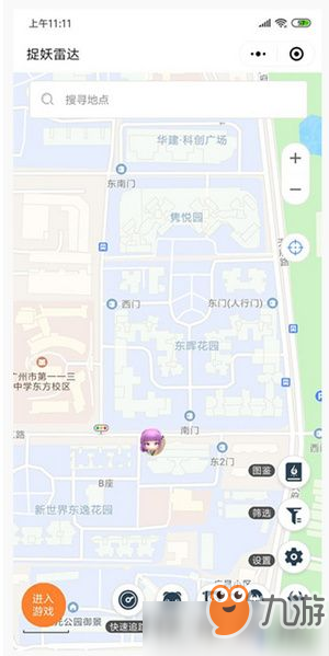 一起来捉妖怎么找妖灵 妖灵路线寻找技巧教学攻略