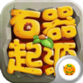 原始部落：起源