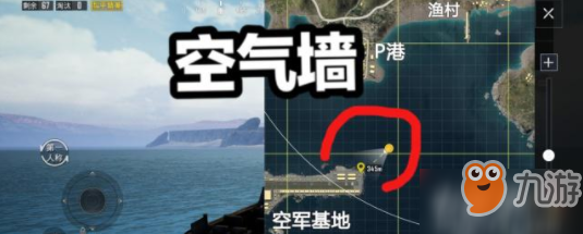 和平精英空軍基地怎么進(jìn)入 空軍基地進(jìn)入方法分享