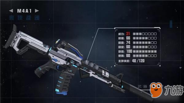 《CF手游》M4A1競技戰(zhàn)魂怎么獲得 M4A1競技戰(zhàn)魂獲取方法