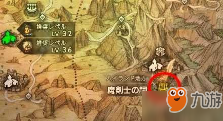 《八方旅人》魔劍士神殿怎么打 魔劍士神殿打法技巧攻略