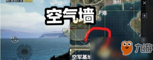 和平精英空軍基地入口在哪 空軍基地怎么進(jìn)