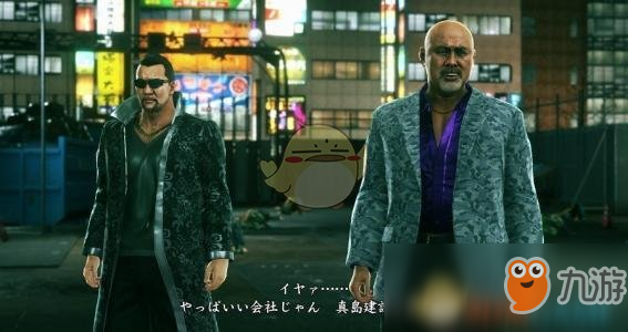 《如龍：極2》第二章關(guān)西之龍?jiān)趺催^ 第二章關(guān)西之龍通關(guān)方法截圖