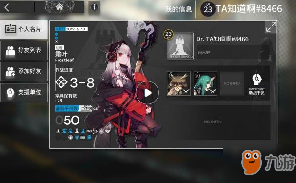 《明日方舟》ce5龍門(mén)幣怎么獲得 ce5龍門(mén)幣獲得方法