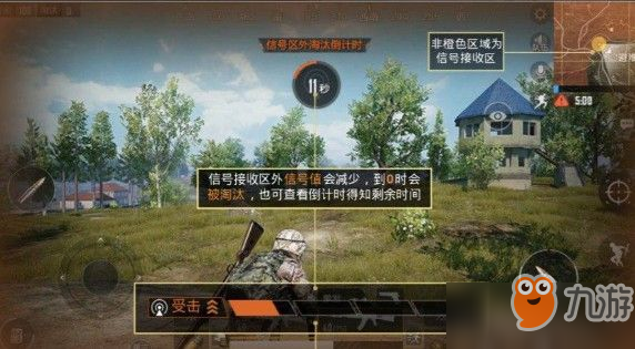 和平精英怎么卡信号圈不掉血bug 卡信号圈不掉血bug教学